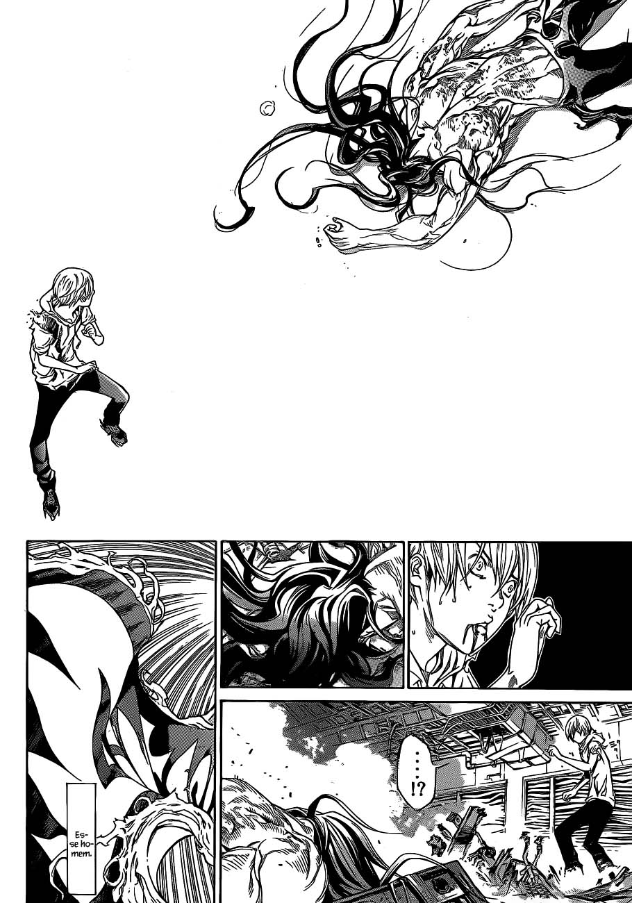 Air Gear Capítulo 321 - Capítulo 321 - Página 5